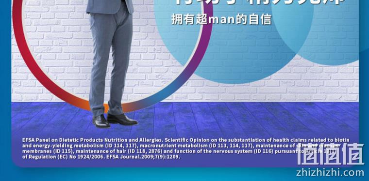 薇娅推荐，美版进口，儿童也能吃：120粒 善存 男士复合维生素 58.4元包邮，返10元购物金后 值值值-买手聚集的地方