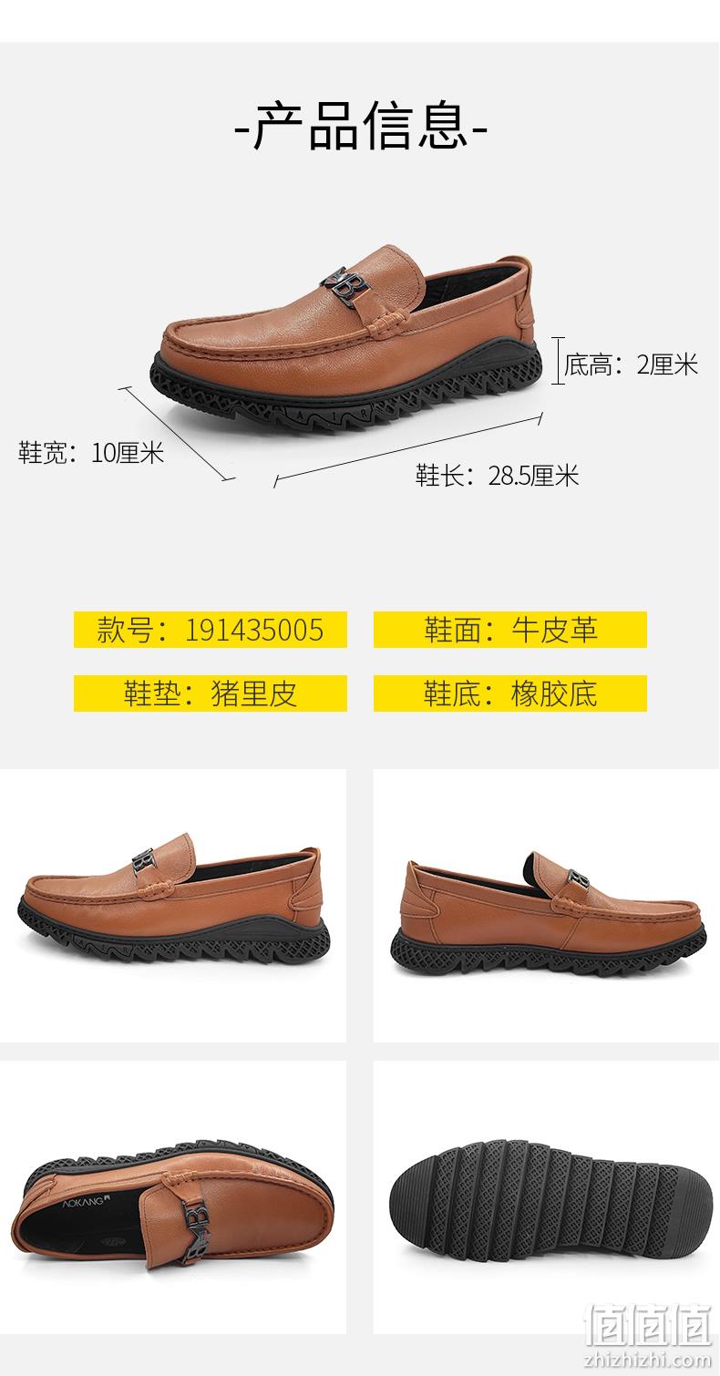 断码清仓，商场同款，51款可选：奥康 男士 真皮皮鞋 139元起包邮 值值值-买手聚集的地方