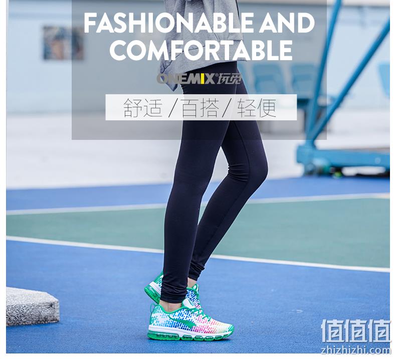 51款可选 断码清仓：onemix玩觅 男女气垫减震跑步鞋 券后69元包邮 值值值-买手聚集的地方