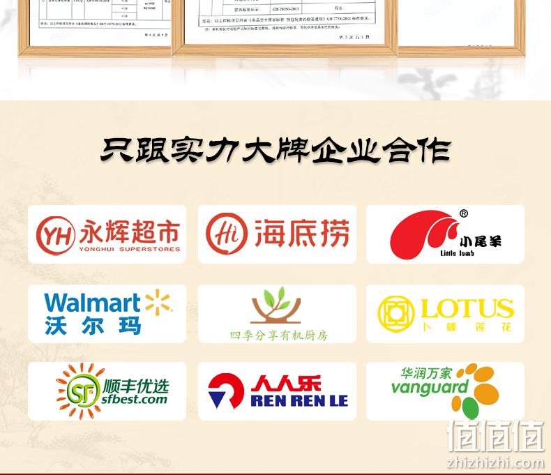 潮味码头 正宗潮汕牛肉丸子+牛筋丸 2斤装 券后34元包邮 值值值-买手聚集的地方