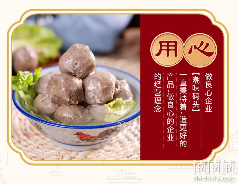 潮味码头 正宗潮汕牛肉丸子+牛筋丸 2斤装 券后34元包邮 值值值-买手聚集的地方
