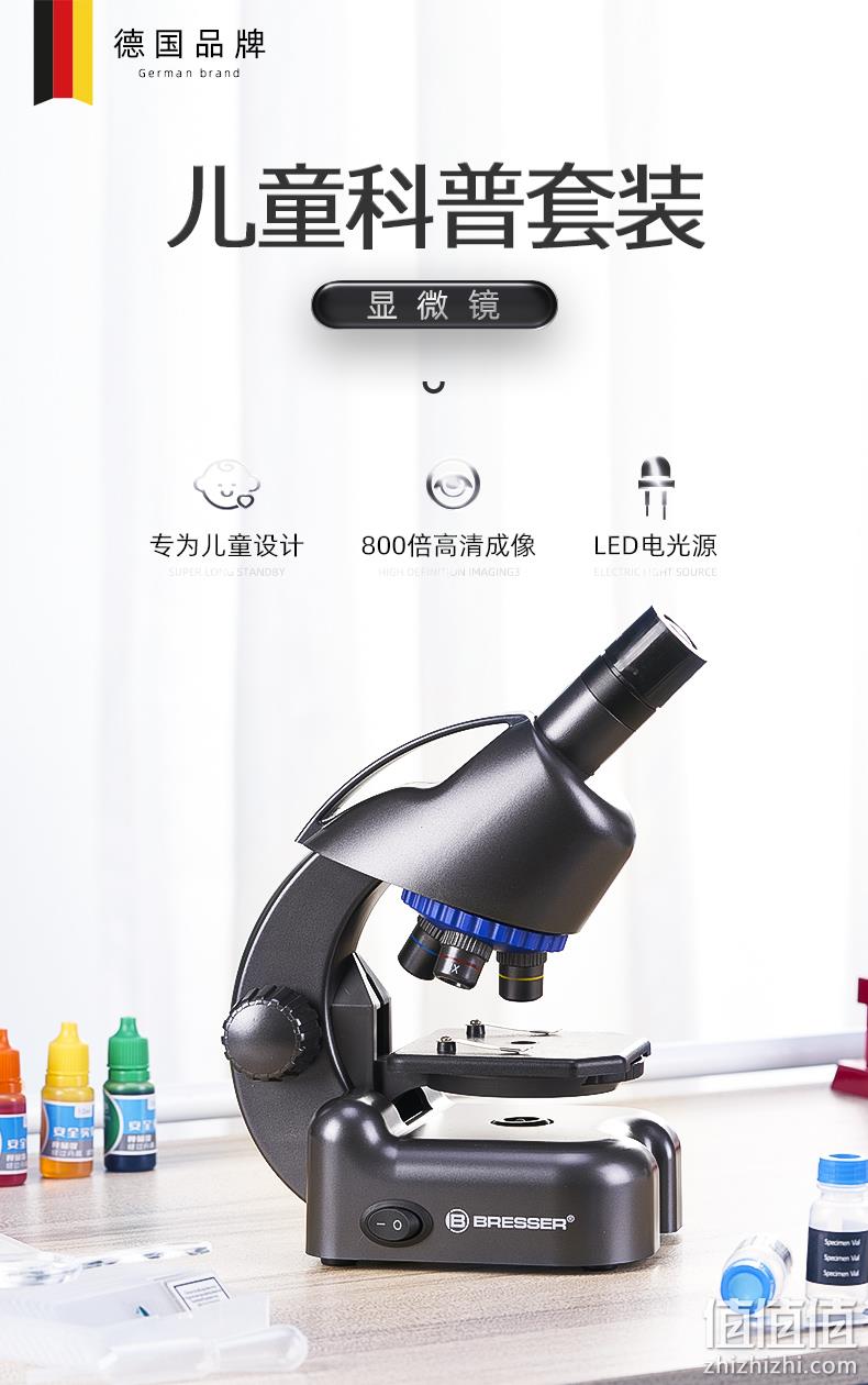 告别手机来探秘，800倍成像：德国 宝视德 bresser 儿童专业显微镜 179元包邮，送实验大礼包+昆虫标本 值值值-买手聚集的地方
