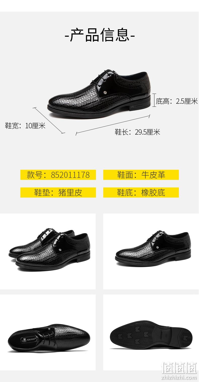 断码清仓，商场同款，51款可选：奥康 男士 真皮皮鞋 139元起包邮 值值值-买手聚集的地方