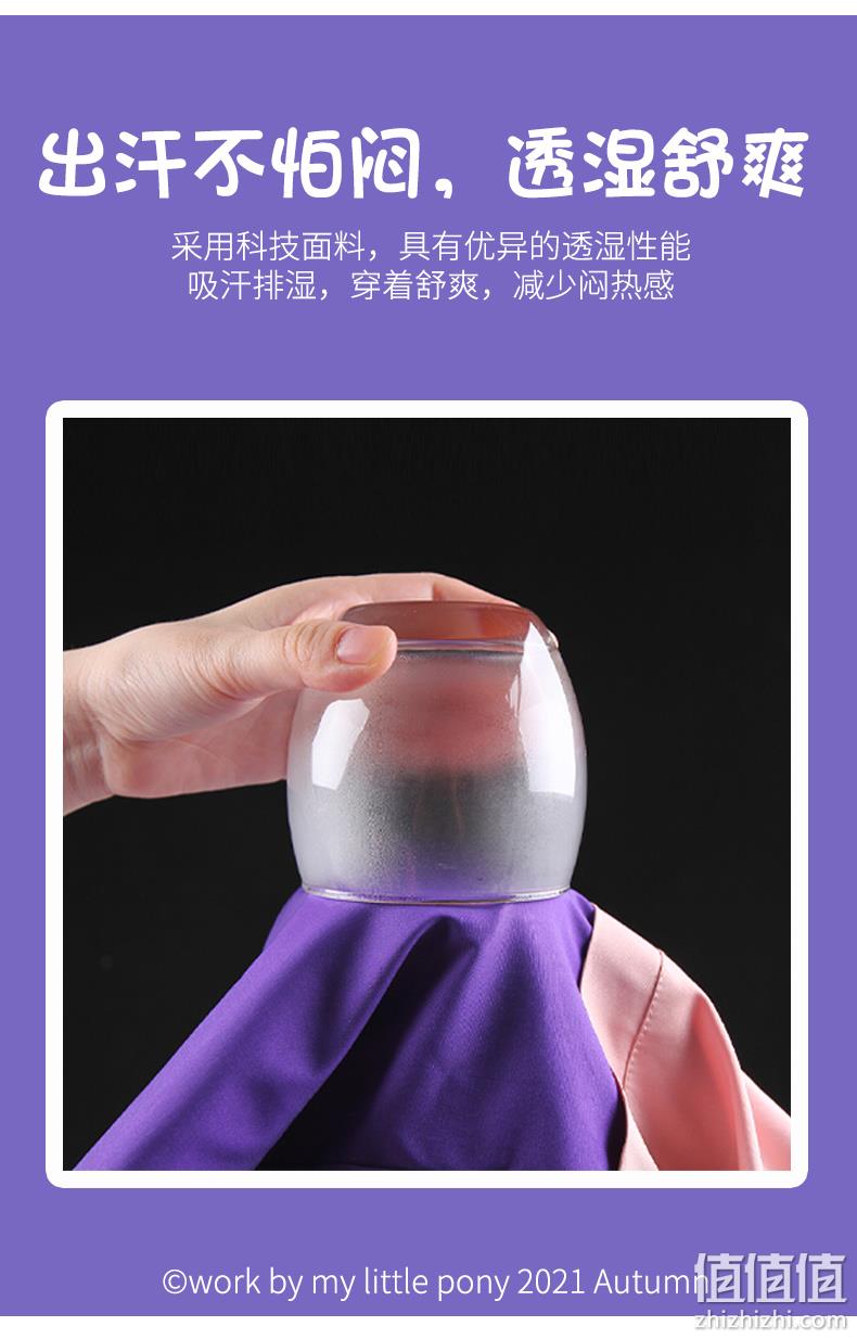 三季可穿，升级夹棉加厚：小马宝莉 女童 三合一冲锋衣 169.9元包邮 值值值-买手聚集的地方