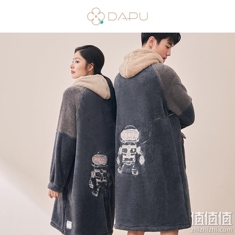 A类标准 DAPU 大朴 21款 超级玩家舒绒棉连帽情侣睡袍 领券+满减后99.85元包邮 值值值-买手聚集的地方