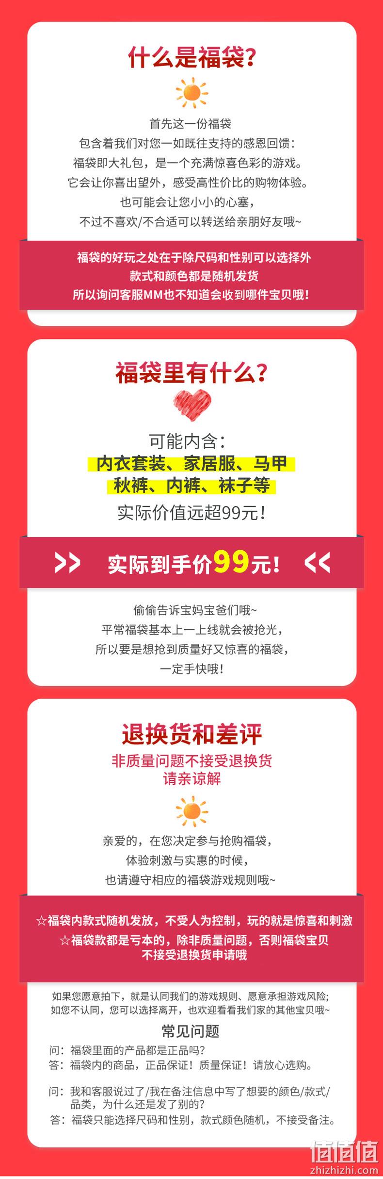 中国驰名商标，1件不到20元：5件装 三枪 儿童内衣福袋 94元包邮 值值值-买手聚集的地方