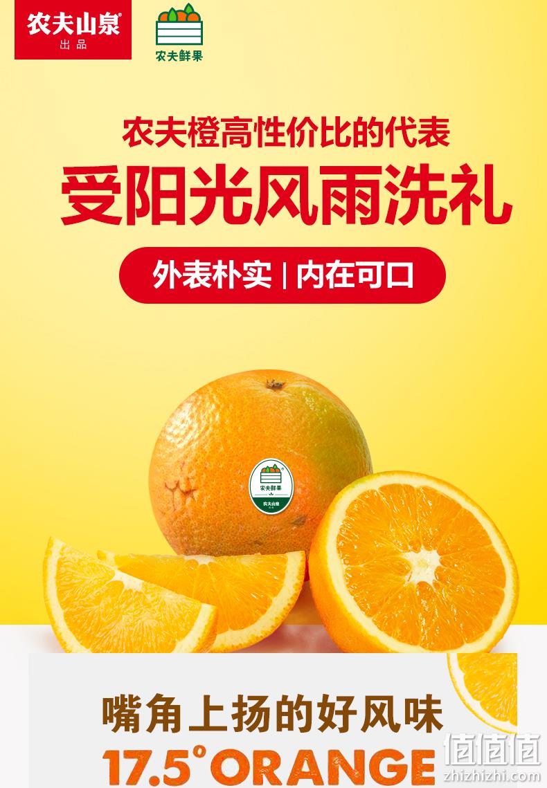 农夫山泉 农夫鲜果 纽荷尔脐橙 5kgx4件 44.9元包邮（返5元猫超卡后） 值值值-买手聚集的地方