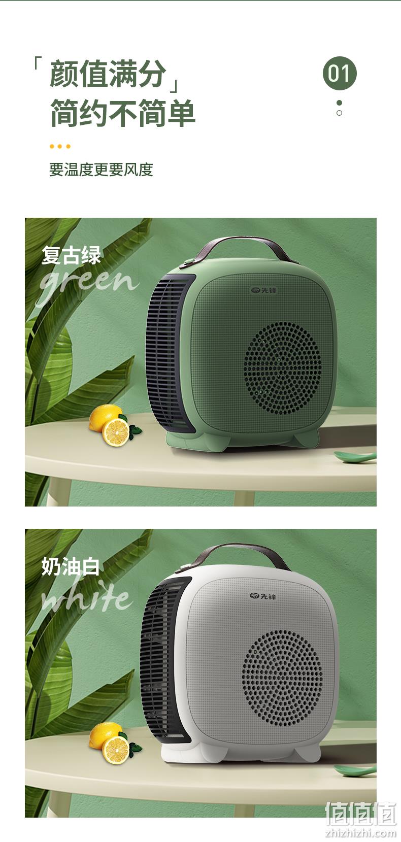 4.9分，节能省电，2200w一秒速热：先锋 小型取暖器 39.9元包邮 值值值-买手聚集的地方