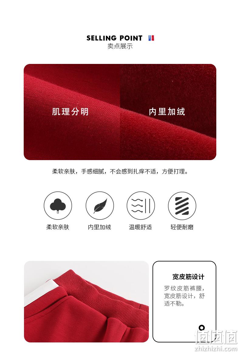4.9分，100%纯棉：ELLE kids 女童休闲束脚运动裤卫裤 三色 89元包邮，加绒款109元 值值值-买手聚集的地方