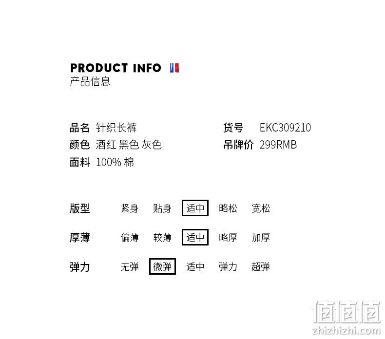 4.9分，100%纯棉：ELLE kids 女童休闲束脚运动裤卫裤 三色 89元包邮，加绒款109元 值值值-买手聚集的地方