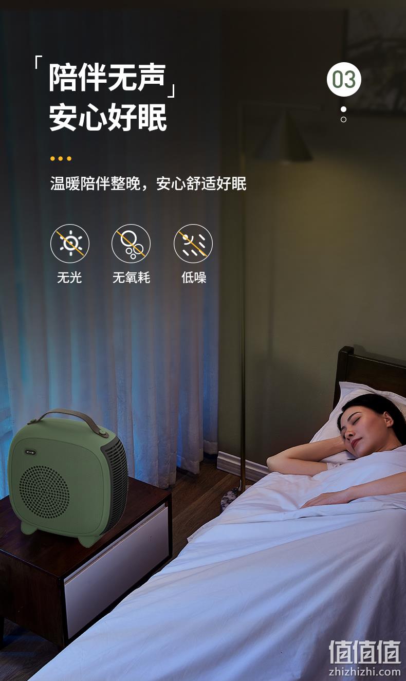 4.9分，节能省电，2200w一秒速热：先锋 小型取暖器 39.9元包邮 值值值-买手聚集的地方