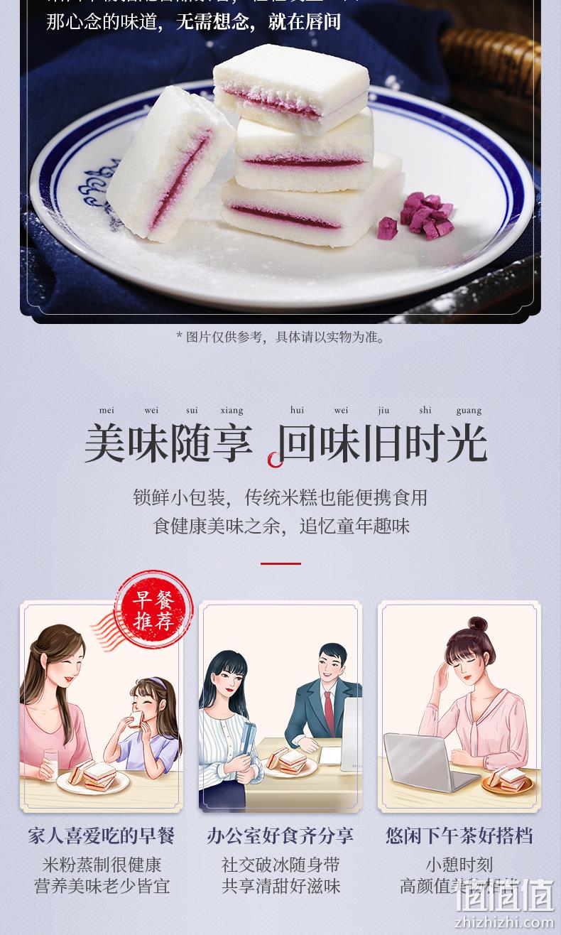 网红爆款，纯米粉不腻口：540g 李子柒 紫薯米糕夹心面包 26.9元包邮 值值值-买手聚集的地方