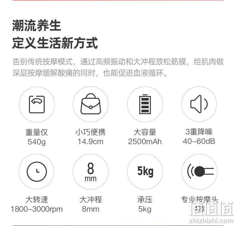 持平史低！无刷电机，8mm大冲程：booster X 淘宝心选 按摩筋膜枪 199元包邮，赠收纳袋或体重秤 值值值-买手聚集的地方