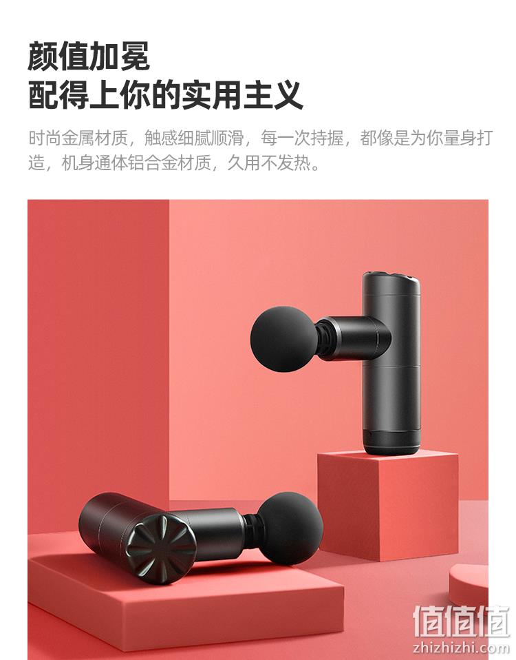 持平史低！无刷电机，8mm大冲程：booster X 淘宝心选 按摩筋膜枪 199元包邮，赠收纳袋或体重秤 值值值-买手聚集的地方
