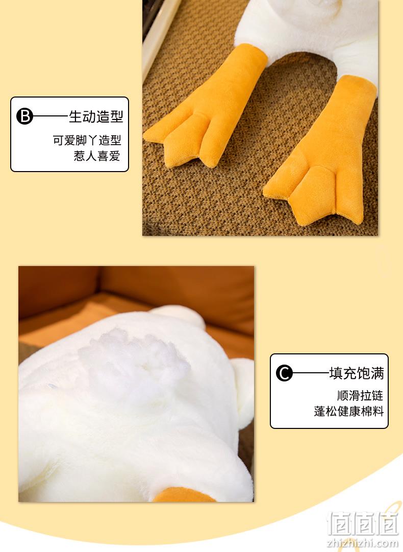 兔毛亲肤面料，饱满填充：梦中熊 可爱大白鹅抱枕 毛绒公仔 14.8元起包邮 值值值-买手聚集的地方