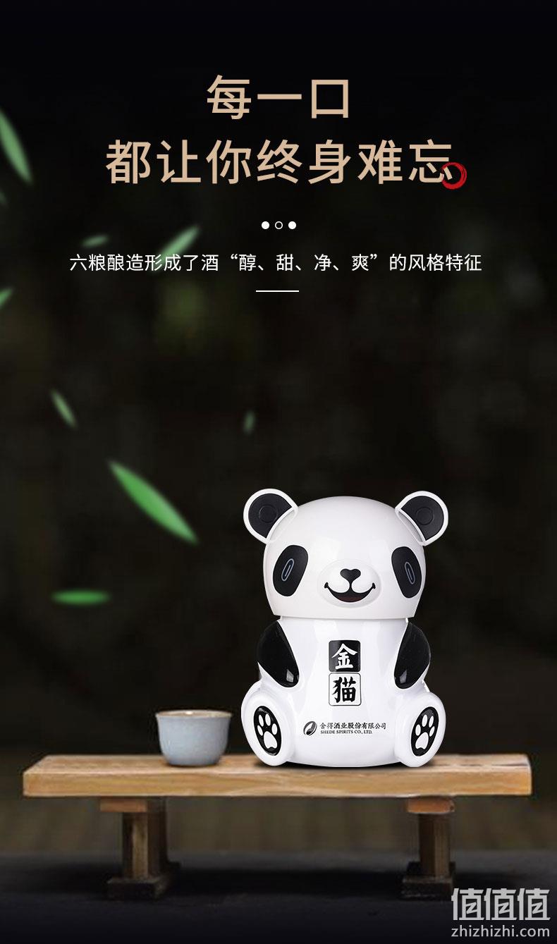 沱牌旗下高端款：500ml 舍得 金猫 52度浓香型白酒礼盒装 99元包邮（京东券后128元） 值值值-买手聚集的地方
