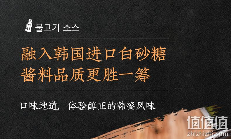 4.9分，牛骨汤基底：350g 百钻 韩式烤肉蘸酱料 烧烤调料 10.8元包邮 值值值-买手聚集的地方