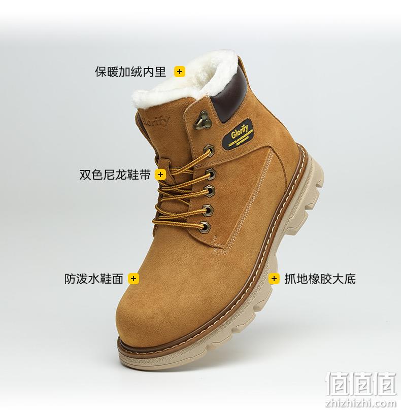 加绒同价，抓地大底防泼水：HLA海澜之家 男士 工装雪地鞋大黄靴 多色 229元包邮 值值值-买手聚集的地方