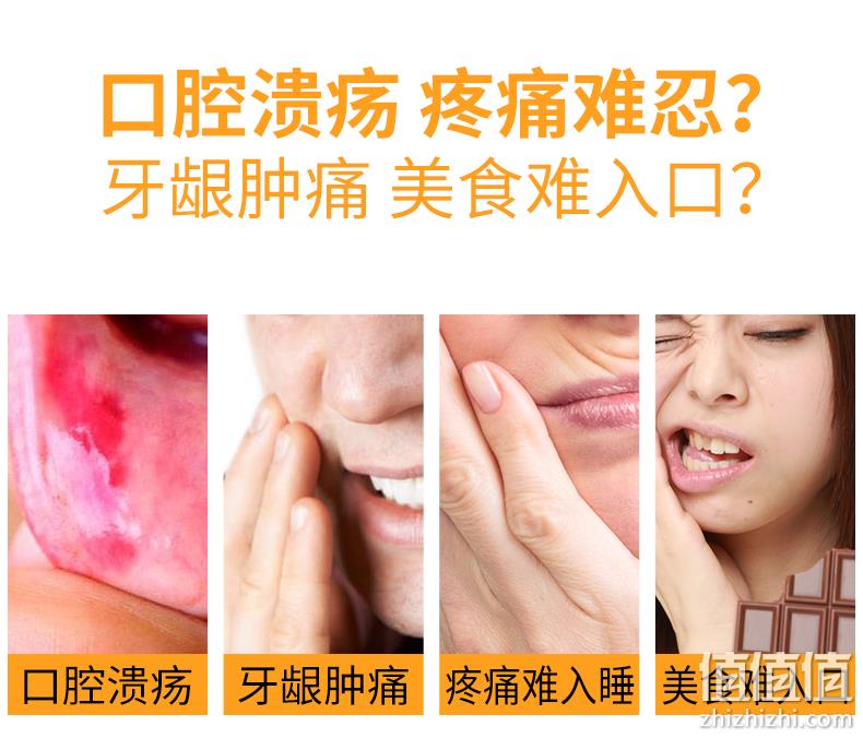 药房同款，消溃疡缓疼痛，去异味防上火：200mlx2瓶 仁和 口腔溃疡含漱液 35元包邮 值值值-买手聚集的地方