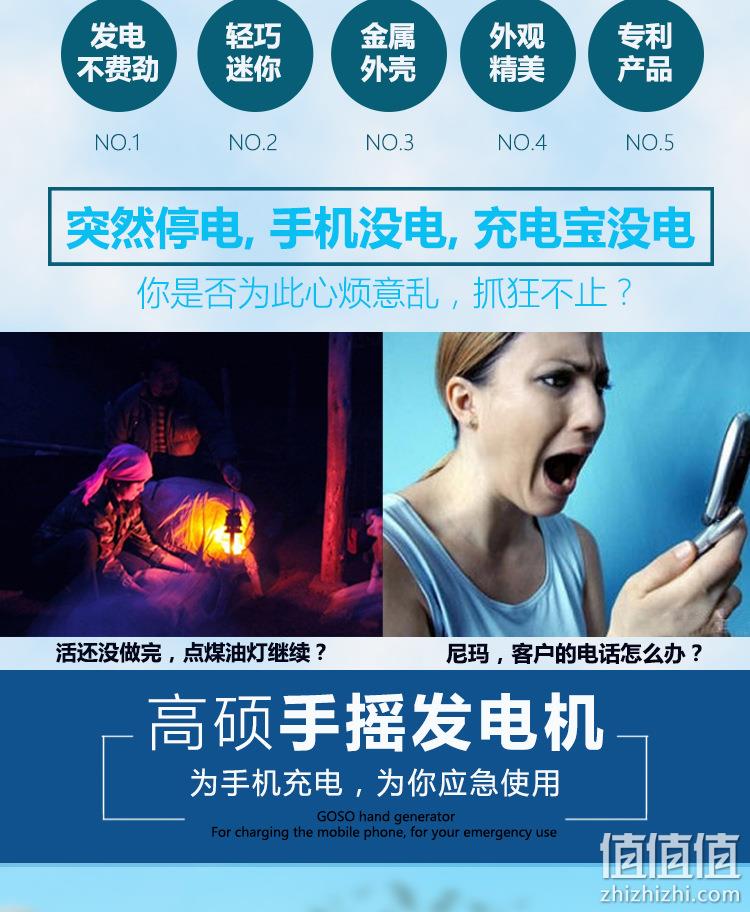 不怕突然停电，德极 缘智云大功率户外便携发电机 167.96元包邮 值值值-买手聚集的地方