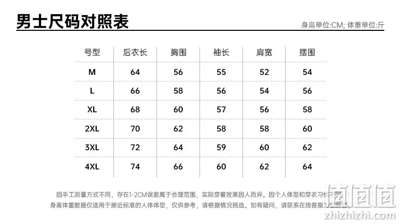 史低！商场同款，90%白鸭绒，抗寒-10度：海澜之家 男士 运动户外连帽保暖羽绒服 299元包邮（之前推荐389元） 值值值-买手聚集的地方