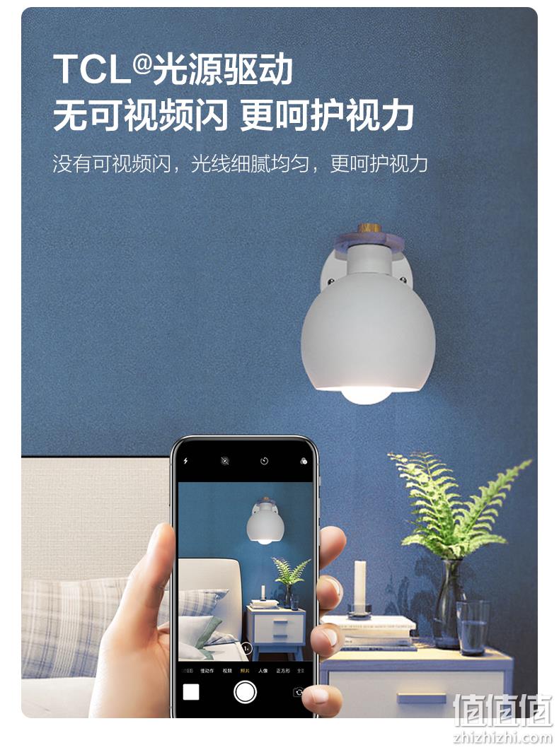 4.9分，无可视频闪，节能防油污：TCL 纯白光LED灯泡 5W 3.9元起包邮 值值值-买手聚集的地方