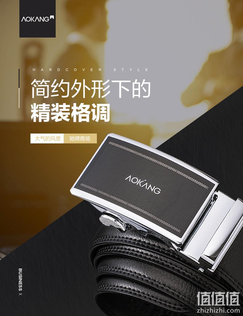 奥运会皮具产品供应商 奥康 男士自动扣头皮带 券后39元包邮 值值值-买手聚集的地方