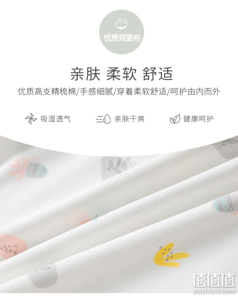 A类标准，100%高支精梳棉：Goodbaby好孩子 儿童纯棉内衣套装 49元包邮 值值值-买手聚集的地方