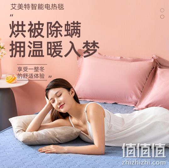 Airmate 艾美特 TT180 智能除螨除湿双控电热毯 180x150cm 109元包邮 值值值-买手聚集的地方