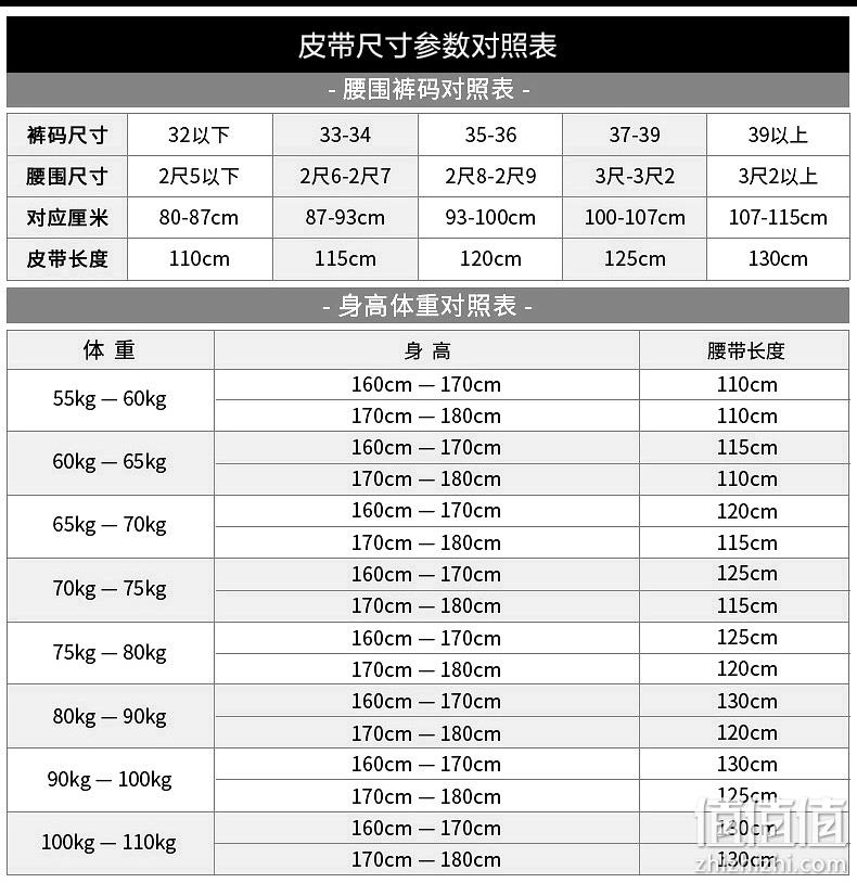 奥运会皮具产品供应商 奥康 男士自动扣头皮带 券后39元包邮 值值值-买手聚集的地方