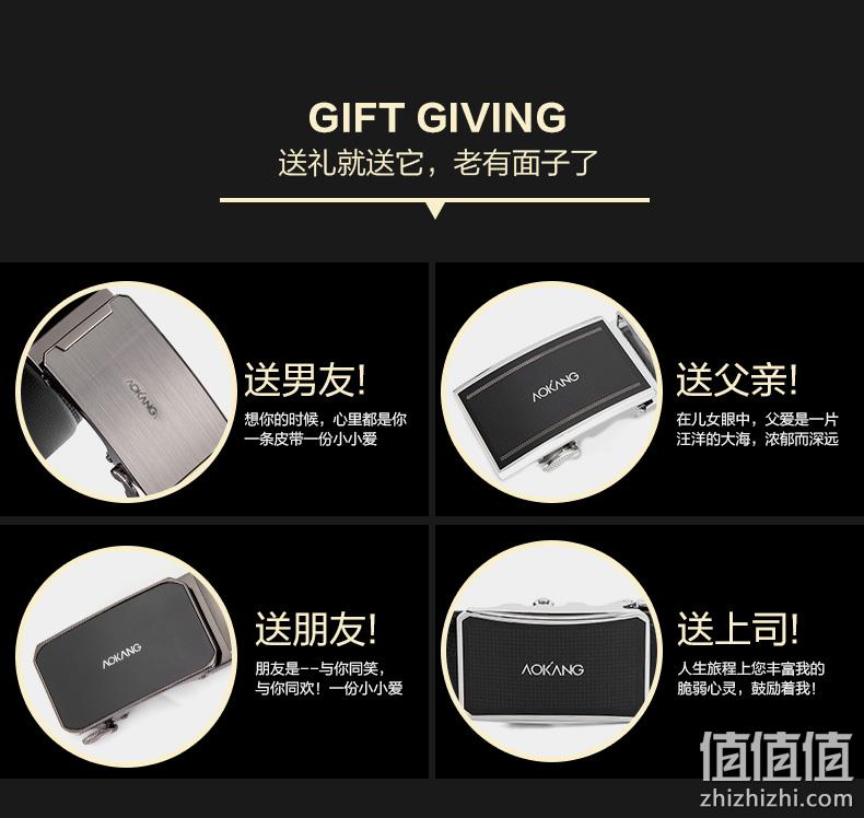 奥运会皮具产品供应商 奥康 男士自动扣头皮带 券后39元包邮 值值值-买手聚集的地方