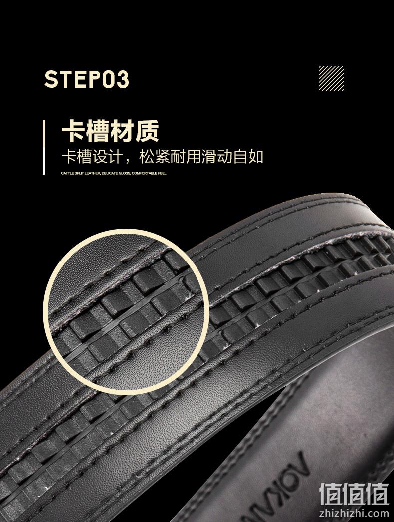 奥运会皮具产品供应商 奥康 男士自动扣头皮带 券后39元包邮 值值值-买手聚集的地方