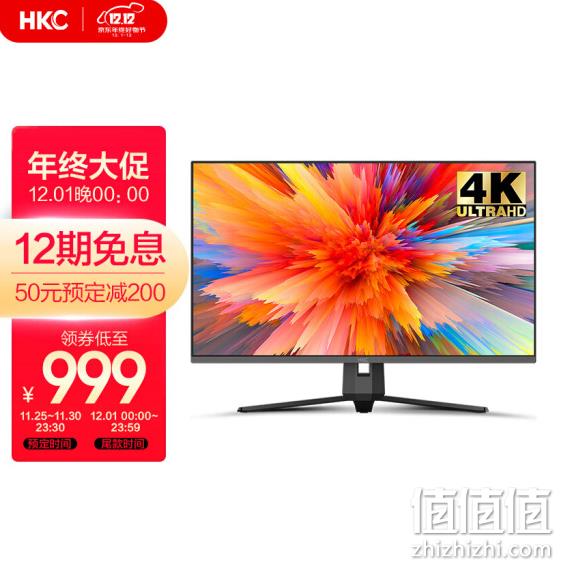 HKC 惠科 T3252U 31.5英寸VA显示器（3840x2160/60Hz/3000:1） 史低999元包邮 值值值-买手聚集的地方