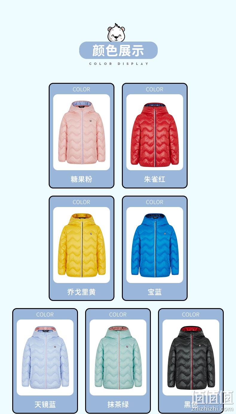 新低！90%白鸭绒，探路者 儿童 2021秋冬新款 超轻保暖羽绒服 129元包邮（之前推荐149元） 值值值-买手聚集的地方