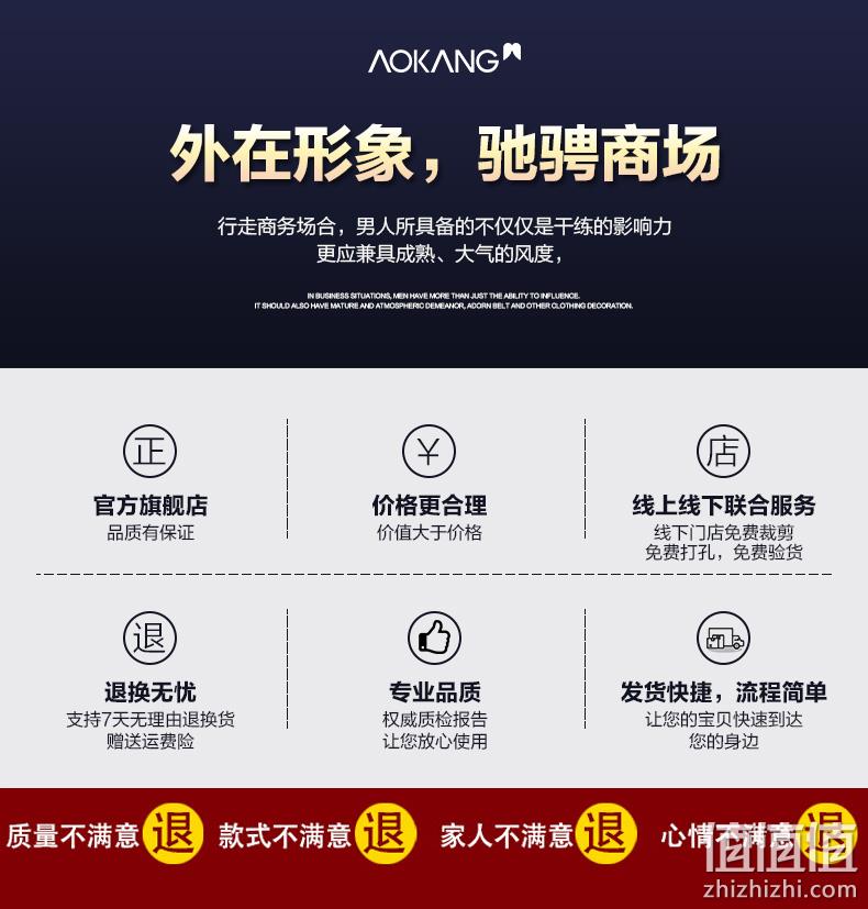 奥运会皮具产品供应商 奥康 男士自动扣头皮带 券后39元包邮 值值值-买手聚集的地方