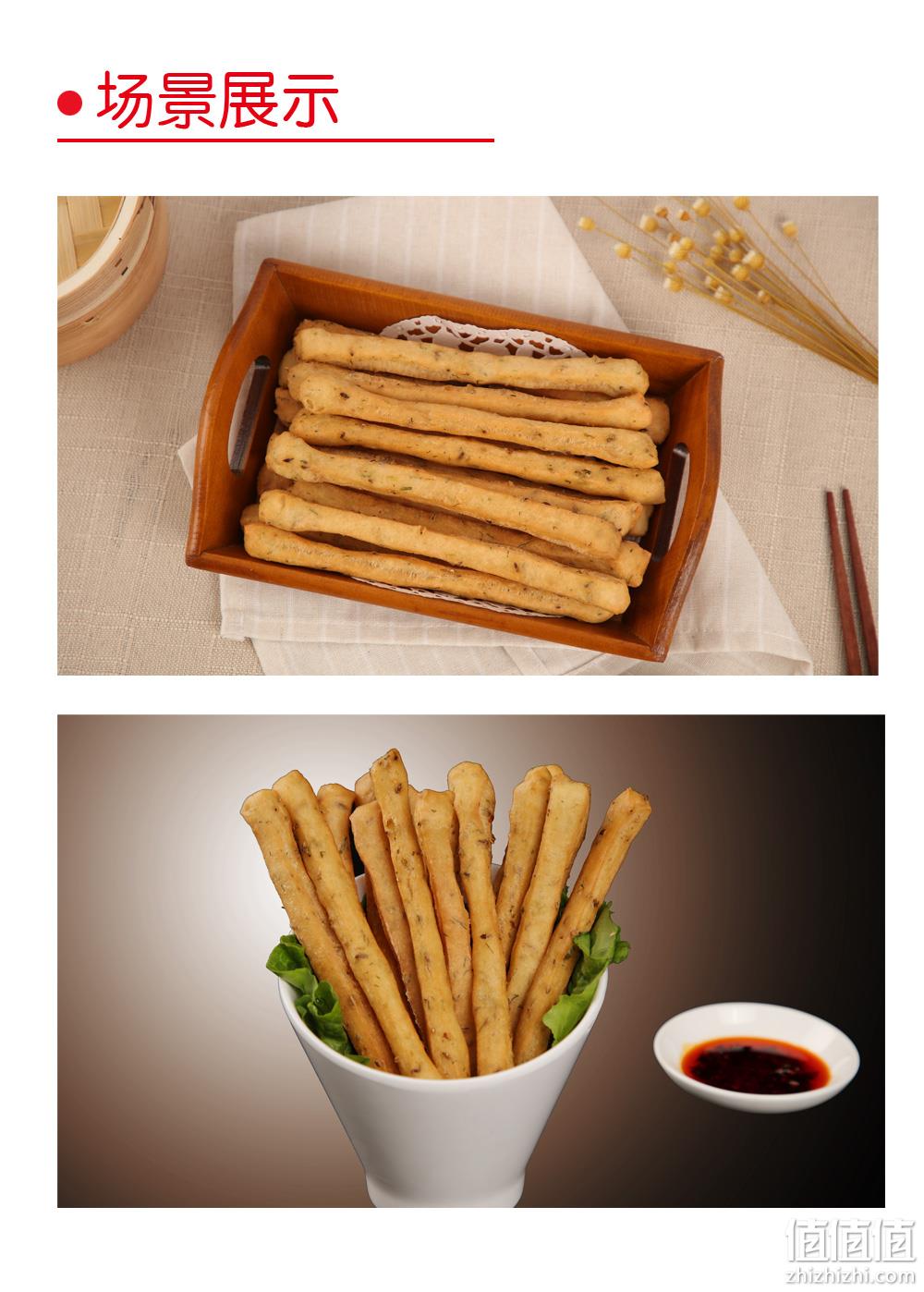 海底捞火锅同款，无明矾：24根 思念 半成品茴香小油条 240g 11.9元包邮 值值值-买手聚集的地方
