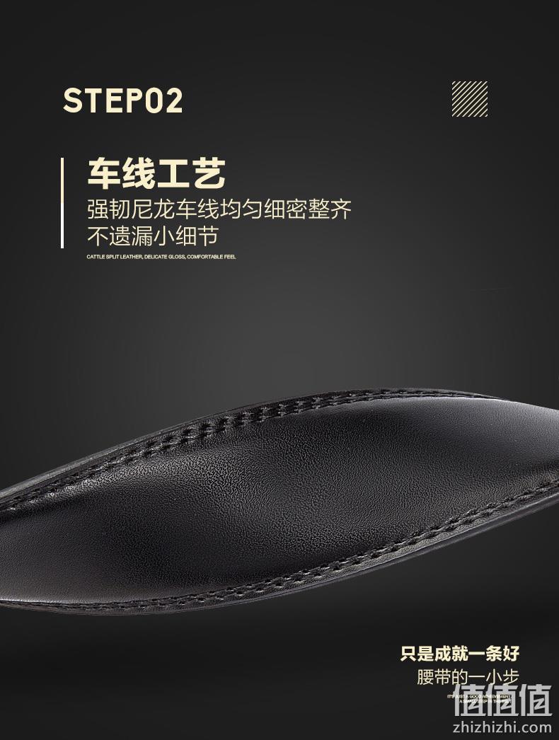 奥运会皮具产品供应商 奥康 男士自动扣头皮带 券后39元包邮 值值值-买手聚集的地方