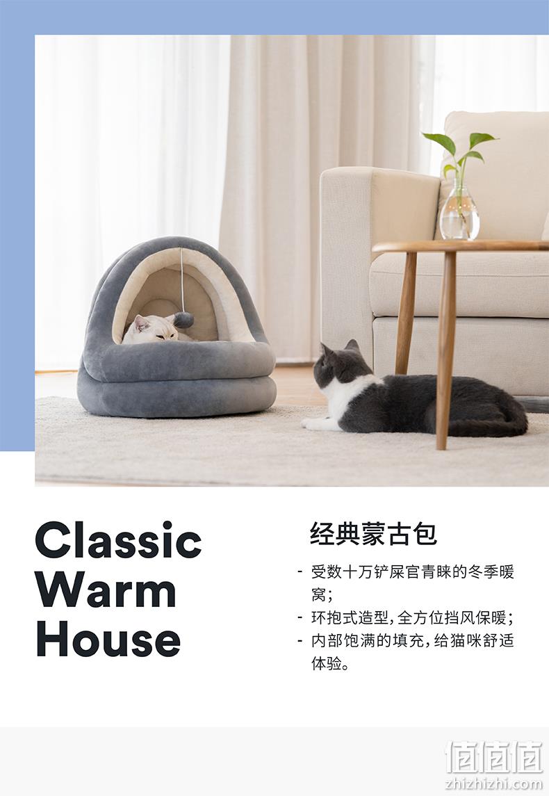 专利外观设计，四季通用，可拆洗：zeze 冬季保暖猫窝 百亿补贴32.4元起包邮 值值值-买手聚集的地方