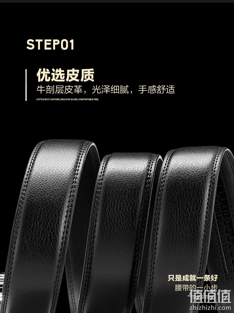 奥运会皮具产品供应商 奥康 男士自动扣头皮带 券后39元包邮 值值值-买手聚集的地方