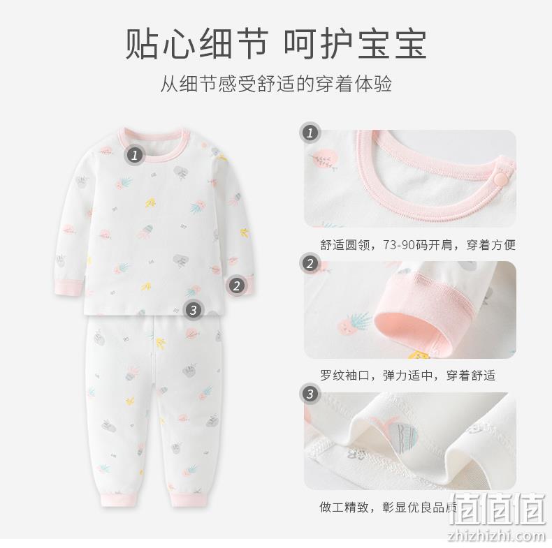A类标准，100%高支精梳棉：Goodbaby好孩子 儿童纯棉内衣套装 49元包邮 值值值-买手聚集的地方