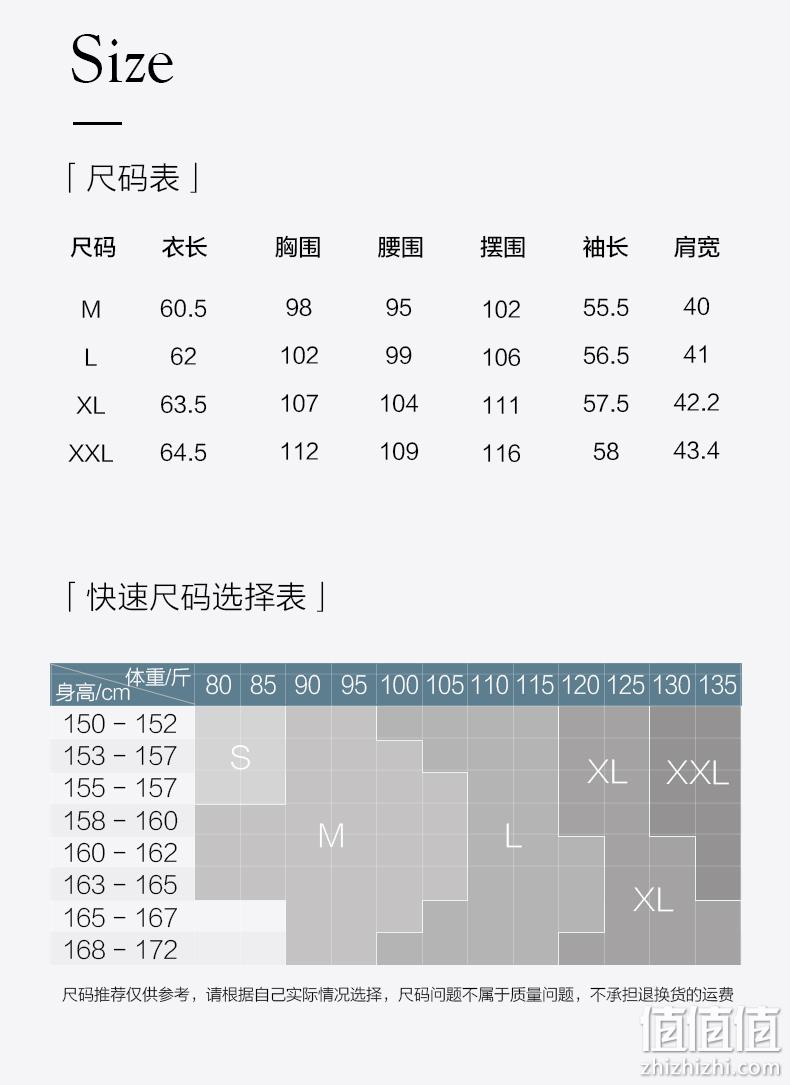 浙江老字号，商场同款，100%桑蚕丝夹层：金三塔 女士 真丝保暖棉袄 379.9元包邮 值值值-买手聚集的地方