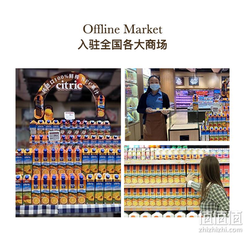 阿根廷进口，100%NFC果汁：1000mlx2瓶 Citric喜趣 橙汁 苹果 西柚汁 29.9元包邮 值值值-买手聚集的地方