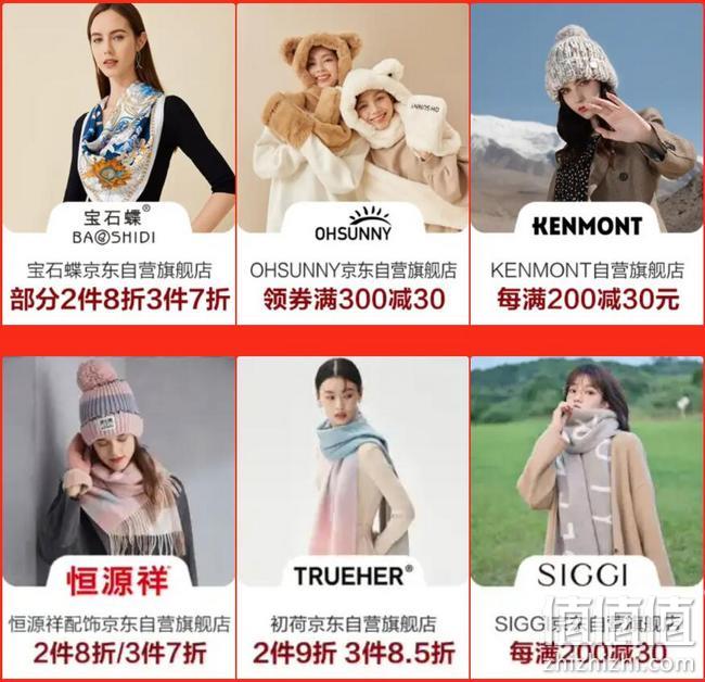 年末好物盛典，京东 服饰保暖节 自营女装大促 部分3件7折，每满200-30元优惠券 值值值-买手聚集的地方