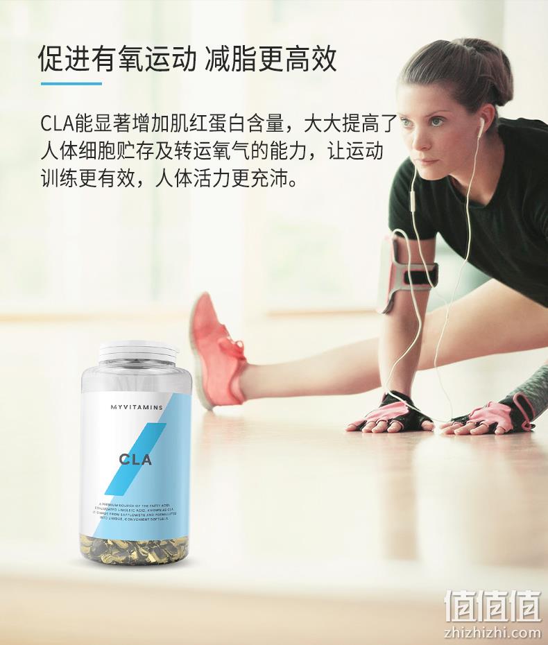 英国进口，甩掉顽固脂肪：120粒 Myvitamins CLA共轭亚油酸软胶囊 59元包邮包税 值值值-买手聚集的地方