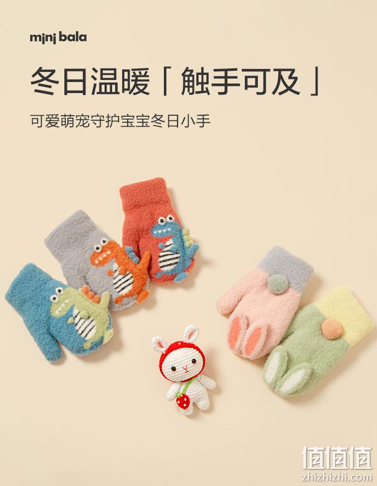 4.9分，防羊绒质感，柔软厚实保暖：迷你巴拉巴拉 儿童毛绒手套 27元包邮 值值值-买手聚集的地方