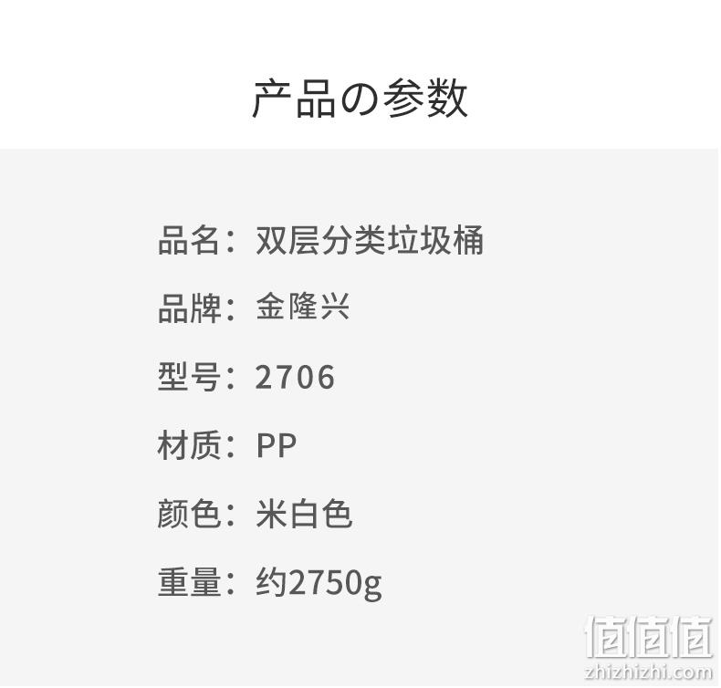 45L超大容量，万向轮移动：金隆兴 干湿分离垃圾桶 88元包邮 值值值-买手聚集的地方