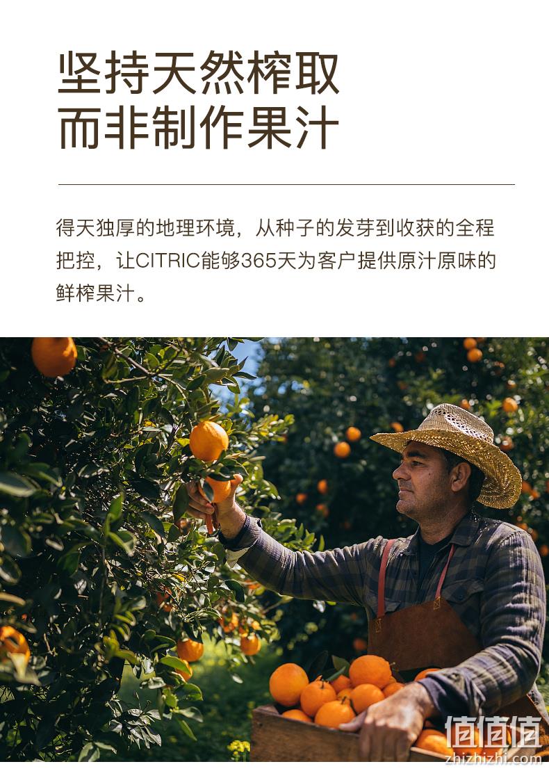 阿根廷进口，100%NFC果汁：1000mlx2瓶 Citric喜趣 橙汁 苹果 西柚汁 29.9元包邮 值值值-买手聚集的地方