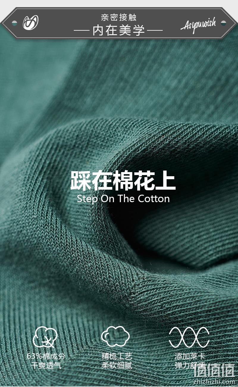 带防滑槽，防臭吸汗，四季可穿：5双 猫人 男女 棉质中筒袜 短袜 14.9元包邮 值值值-买手聚集的地方