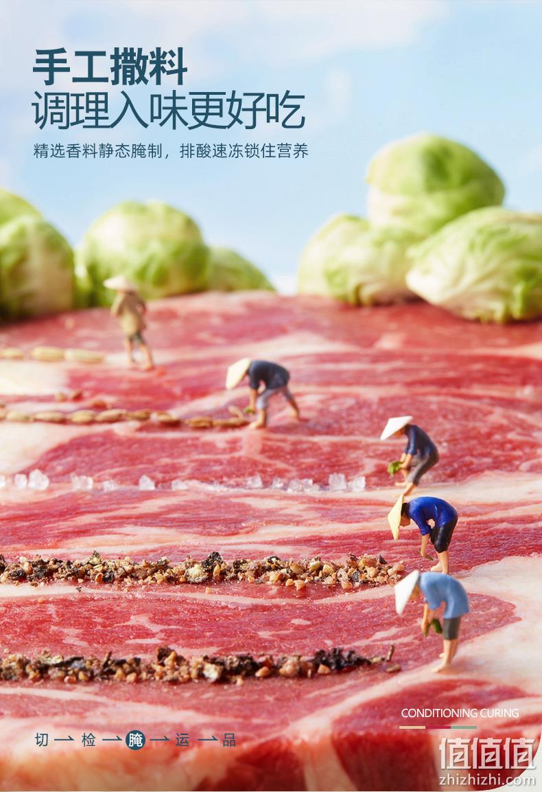 整切微腌不易坏，已通过核酸检测：1300g 绝世 澳洲 原肉整切牛排套餐 10块 149元顺丰包邮，送鸡排+意面+刀叉 值值值-买手聚集的地方
