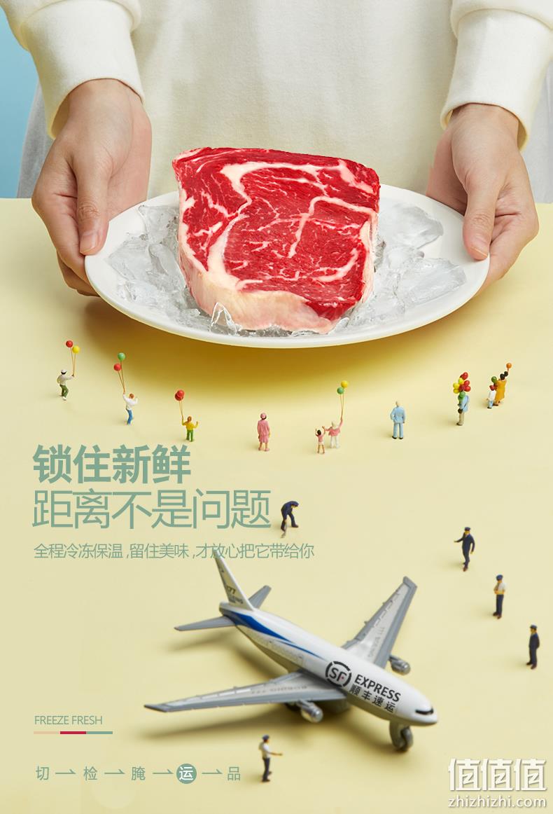整切微腌不易坏，已通过核酸检测：1300g 绝世 澳洲 原肉整切牛排套餐 10块 149元顺丰包邮，送鸡排+意面+刀叉 值值值-买手聚集的地方